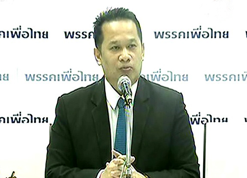 พท.ลั่นสุเทพท้านปช.ชุมนุมในกทม.หวังปฏิวัติ