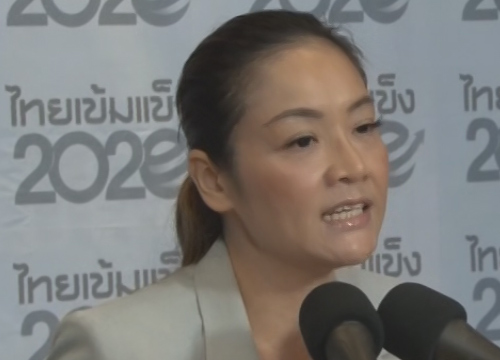 ปชป.จี้DSIสอบกองสลากออกหวยทะเบียนรถนายกฯ
