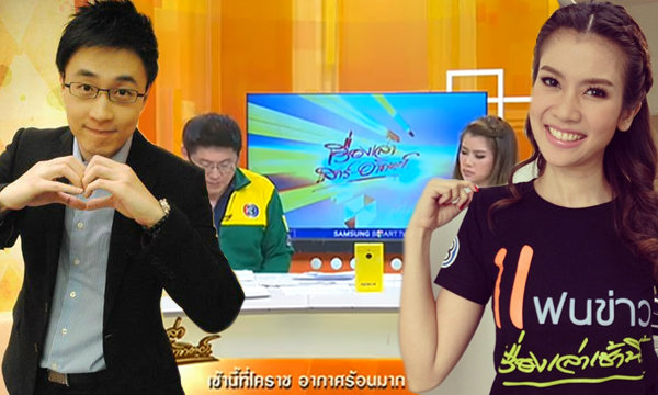 หวยออกที่ "น้องไบรท์" นั่งแท่นพิธีกรแทน "ไก่ ภาษิต"