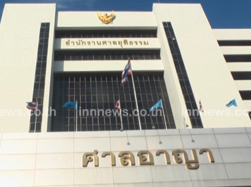 ศาลถอนหมายจับสุเทพ 18กปปส.ฝืนพรก.ฉุกเฉิน