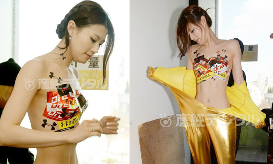 ตาลุก! ชั่งน้ำหนักนักมวยหญิงสุดซี๊ด