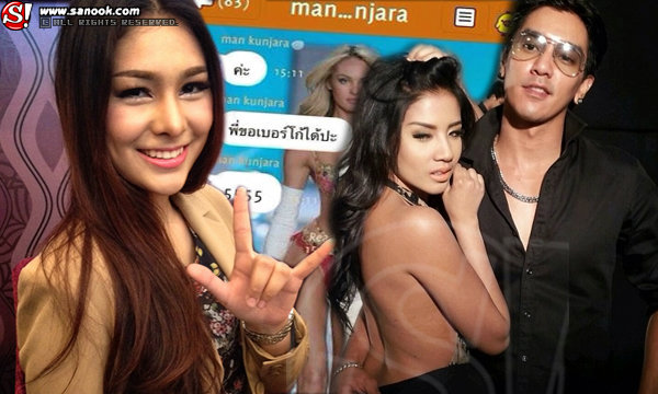 ใบเตย ว่าไง? โกโก้ อารยะ แฉ ดีเจแมน หยอดคำหวานเรียกแม่ของลูก