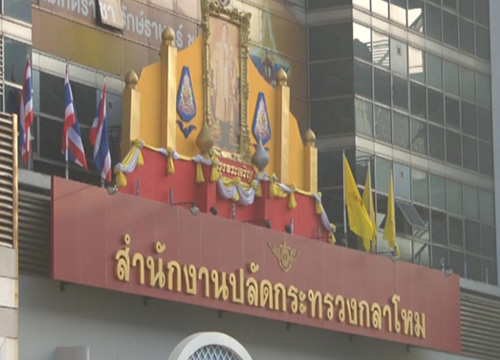 นายกฯเตรียมถกทีมทนายแจงศร.ปมถวิล