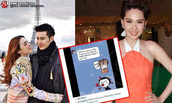 “นุ้ย สุจิรา” ขอโทษ ทำคนเข้าใจผิด ปล่อยไลน์สนทนา “เมย์ เฟื่องอารมณ์” ท้อง!??
