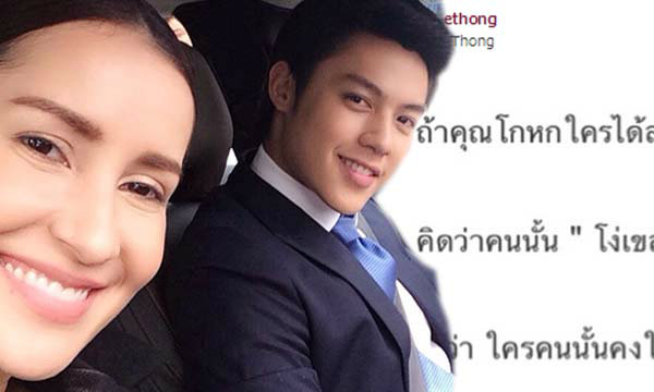 แอน ทองประสม ถูกจับโยงประเด็น หมากด่าแม่มิ้นต์