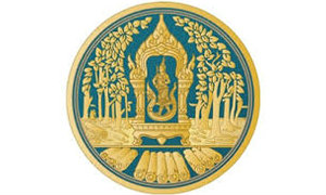 ดูทีวี กรมป่าไม้ เปิดรับสมัครพนักงานราชการจำนวนมาก