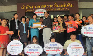 สตง.รับลูก สอบงบฯสนง.สลากฯ สาวไส้อิทธิพลที่ไม่มีใครกล้าแตะ! แก้เรื้อรังขายแพงหูฉี่!