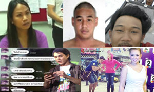 สรุปข่าวเด่นรอบวัน 16 ก.ค. 57