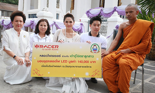 เต้าหู้ตราลูกสาวจับมือหลอดไฟเรเซอร์ ทําบุญเข้าพรรษา