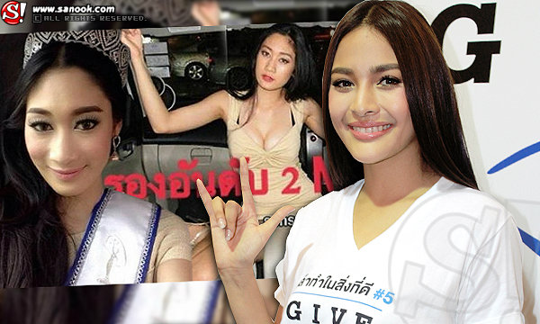 ปุ๊กลุก ฝนทิพย์ ยันโพสต์เตือนสตินางงาม ไม่เกี่ยวแขวะ น้ำเพชร