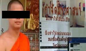 สึกแล้ว! พระฉาวโพสต์สยิว แชทซื้อบริการเด็กหนุ่ม