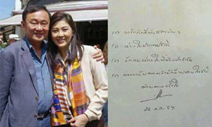 ทักษิณ ร่อนการ์ดแจง ยันรักสถาบัน-อยากเห็นไทยสงบ