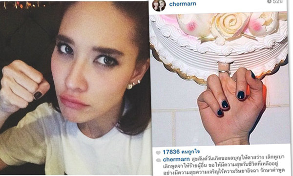 ปริศนารูป "นิ้วกลาง" จาก พลอย เฌอมาลย์