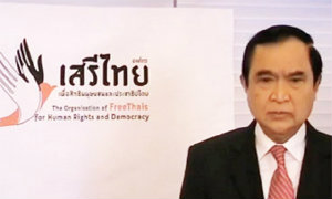 ปอท.ตั้ง3ข้อหา จารุพงศ์ แพร่คลิปแถลงการณ์ต้าน รธน.ชั่วคราว