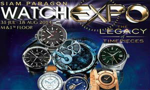 สยามพารากอน จัดงาน Siam Paragon Watch Expo 2014