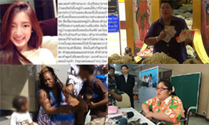 สรุปข่าวเด่นรอบวัน 3 ก.ย. 57