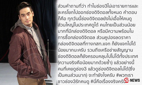 ดราม่าจอดำ! บอย ปกรณ์ เปิดใจโพสต์ไอจีแค่อยากแสดงความคิดเห็น