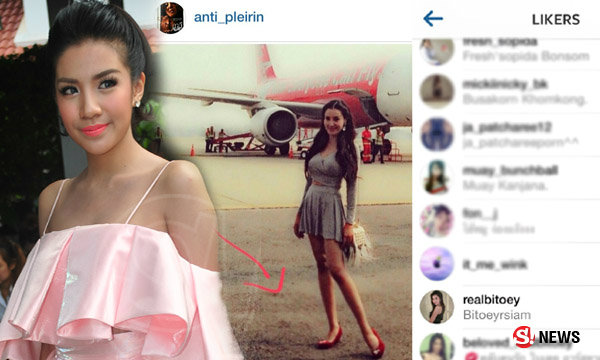ใบเตย ไลค์รูปแอนตี้ เปิ้ล แต่บอกไม่รู้มีไอจีนี้อยู่บนโลก ?