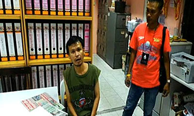 รวบหนุ่มขี้เมาเรียนจบป.ตรี ฉุดสาวตาบอดข่มขืน