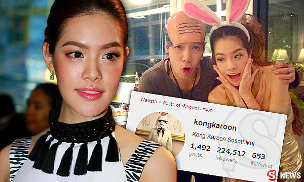 เกรซ ไม่ออกความเห็น ก้อง โพสต์ IG ต้องการสื่ออะไร ?