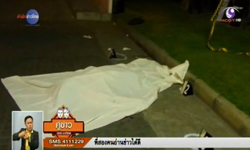 รปภ.ยิงลูกบ้าน หลังมีปากเสียงกรณีไม่แลกบัตรเข้าออก