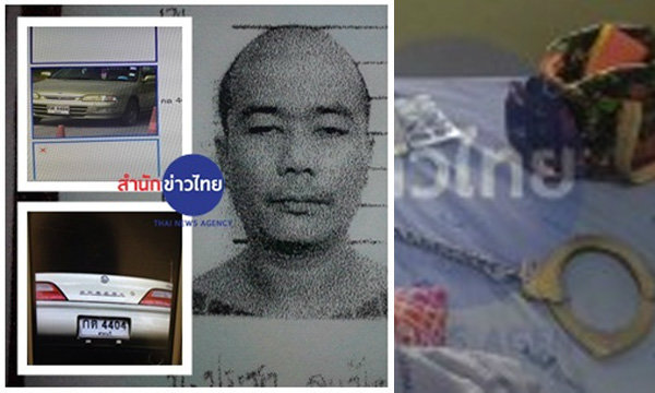 รวบภรรยาผู้ต้องหายาเสพติดลำปางวางแผนช่วยหลบหนี