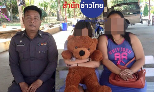 พบแล้ว น้องกิ๊บ เด็กสาว ม.3 หายตัวไปนาน 10 วัน