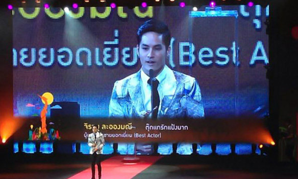 ประกาศผลรางวัลสุพรรณหงส์ ครั้งที่ 24