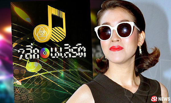 ฟังความรู้สึก!! เชียร์ กับข่าวลือยุบ 7สีคอนเสิร์ต