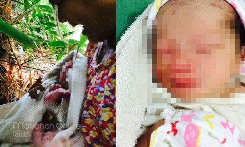 นึกว่าตาย! แม่ทิ้งลูกเพิ่งคลอด เพื่อนบ้านพบรอดปาฏิหาริย์