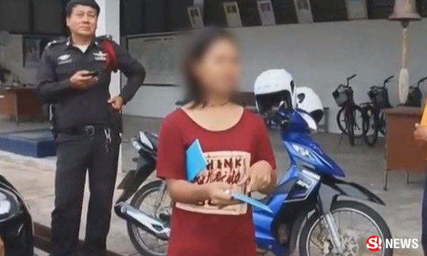 กะเทยสาวหลอกเนียน แสดงสมจริง อ้างโจรปล้นมัดมืดมัดเท้า