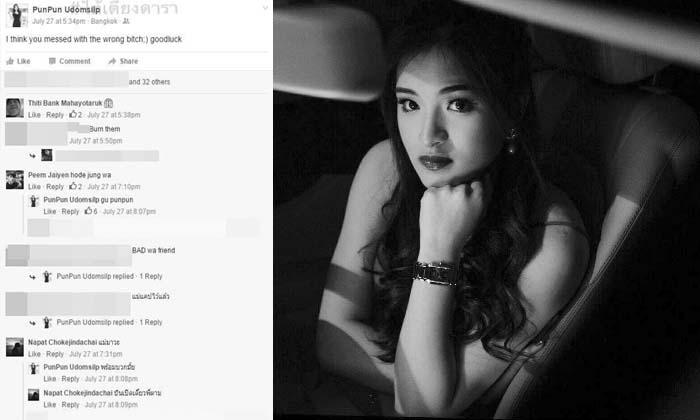 ขุดอีกระลอกโพสต์ก่อน ปันปัน สุทัตตา จะปรี๊ดแตกเสียงสูง