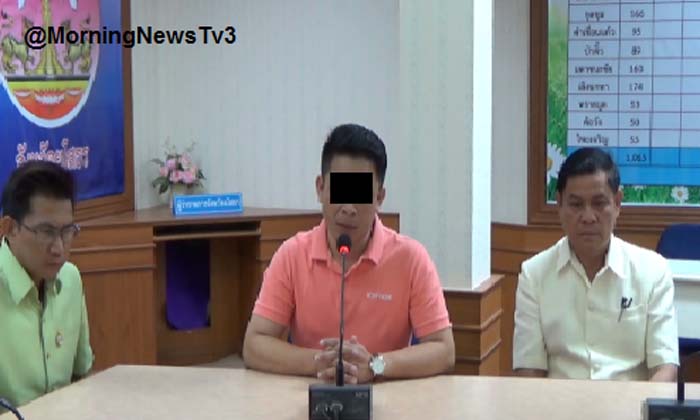 ผู้ว่าฯยัวะ ข้าราชการโพสต์หมิ่นเด็กปั๊ม พลิกลิ้นบอกไม่ได้ทำ