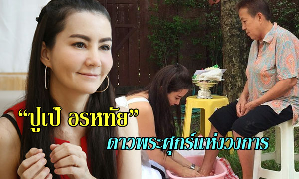 38 ปีกว่าจะรู้ใครคือแม่ \