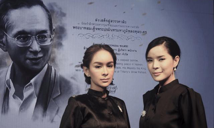 กลุ่มเพศที่สามให้แต่งกายเข้าถวายสักการะพระบรมศพ ตามสรีระร่างกายในปัจจุบัน