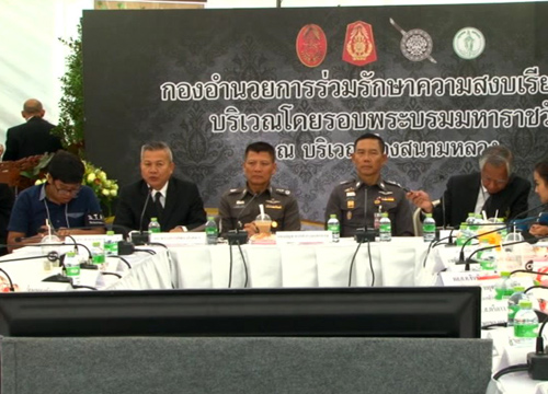 กอร.รส.เข้มบุคคลเร่ร่อนพื้นที่สนามหลวง