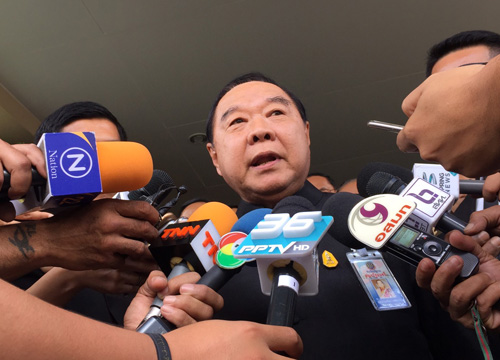 ประวิตรประชุมกำกับติดตามปฏิบัติราชการภูมิภาค