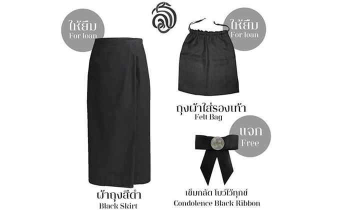 พระองค์เจ้าสิริวัณณวรีฯ ทรงออกแบบผ้าถุงดำให้พสกนิกรยืม