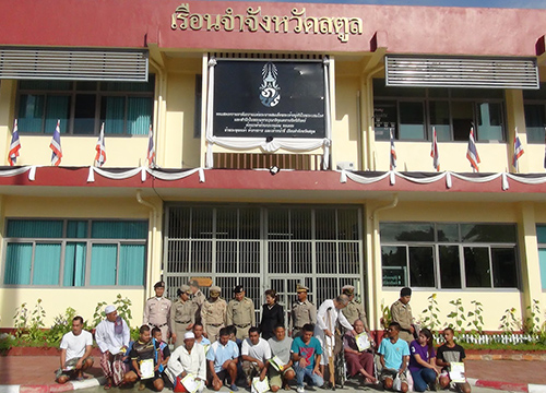 ผู้ต้องราชทัณฑ์สตูลน้อมสำนึกในพระมหากรุณาธิคุณ