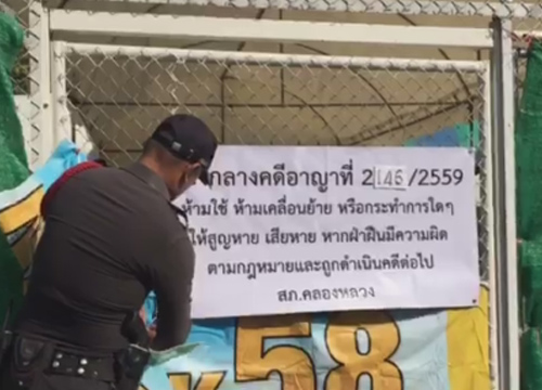 ตร.ติดป้ายห้ามเคลื่อนย้ายของกลางประตูวัดพระธรรมกาย