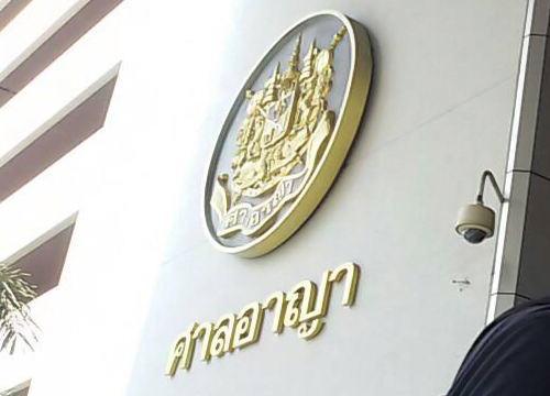 โจ๋ฆ่าชายพิการยังสู้คดีต่อสืบพยานเสร็จก.ค.60