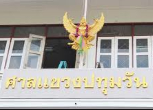 ศาลคุก2ด.ปรับ6พันชูป้ายต้านรัฐประหารรออาญา1ปี