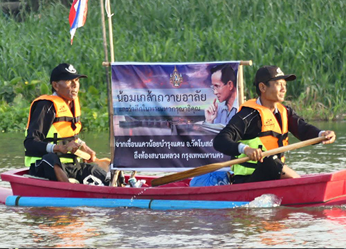 2หนุ่มพายเรือจากพิษณุโลกกราบพระบรมศพ