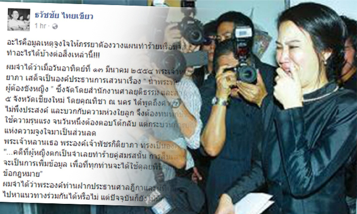 รองปลัดยุติธรรม แนะคดีหมอนิ่ม ควรนำมูลเหตุแห่งความจูงใจมาเป็นส่วนลด