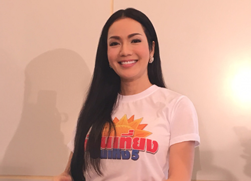 อ๋อมอยากมีลูกแต่มีปัญหาสุขภาพประจำเดือนไม่ปกติ