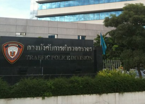 รรท.ผบก.จร.ยอมรับเว็บไซต์บก.จร.ถูกแฮก