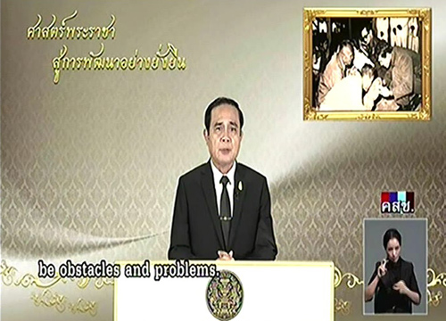 นายกฯขอปชช.มีสติเคารพกม.ให้หลุดพ้นกับดักประเทศ