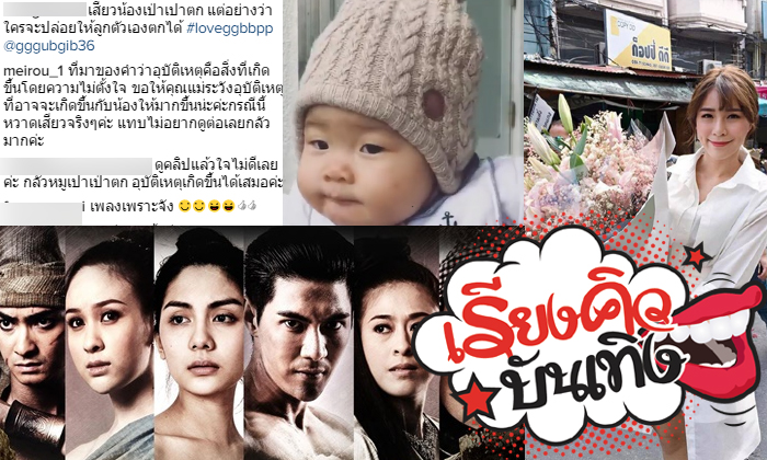 ดราม่า \