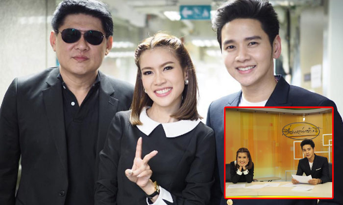สรยุทธ ดัน โต๋ ศักดิ์สิทธิ์ นั่งอ่านข่าวคนใหม่ น้องไบร์ท เทรนด์เต็มที่