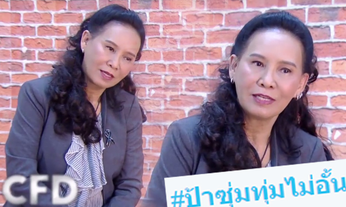 พี่ฉอด สายทิพย์ เปิดใจครั้งแรก ดราม่าร้อน #ป้าซุ่มทุ่มไม่อั้น